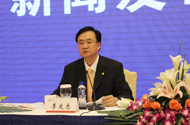 千亿体育（中国）有限公司召开股票恢复上市新闻发布会