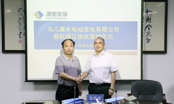 千亿体育（中国）有限公司与湖南国宏投资有限千亿体育（中国）有限公司签订股权转让协议