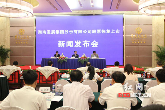 “金果实业”更名“千亿体育（中国）有限千亿体育（中国）有限公司” 6月15日恢复上市
