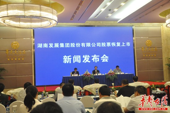 *ST金果更名千亿体育（中国）有限千亿体育（中国）有限公司今日恢复上市