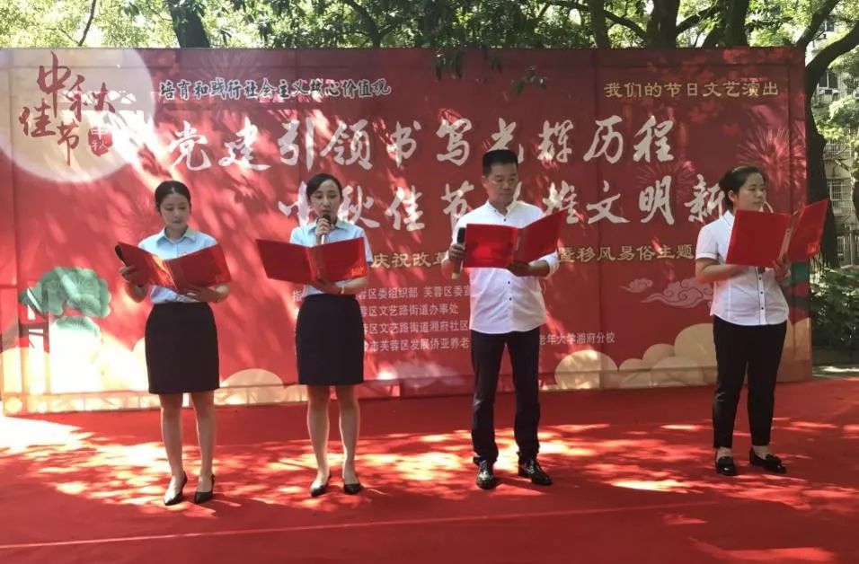 千亿体育（中国）有限千亿体育（中国）有限公司集团养老产业有限千亿体育（中国）有限公司举办中秋文艺活动