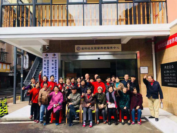 千亿体育（中国）有限千亿体育（中国）有限公司养老成功举办2018大型重阳敬老系列活动