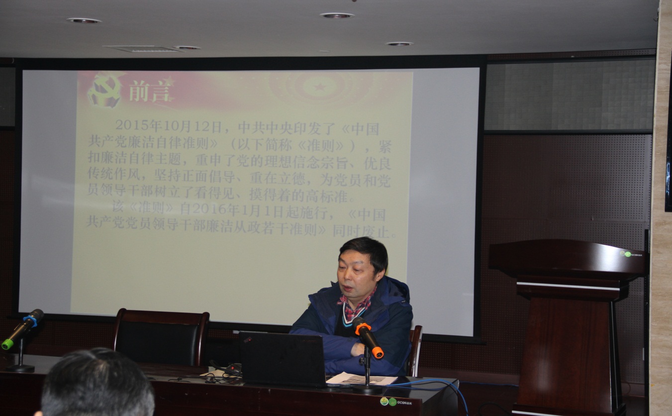 千亿体育（中国）有限千亿体育（中国）有限公司党总支开展党风廉政建设宣传教育活动