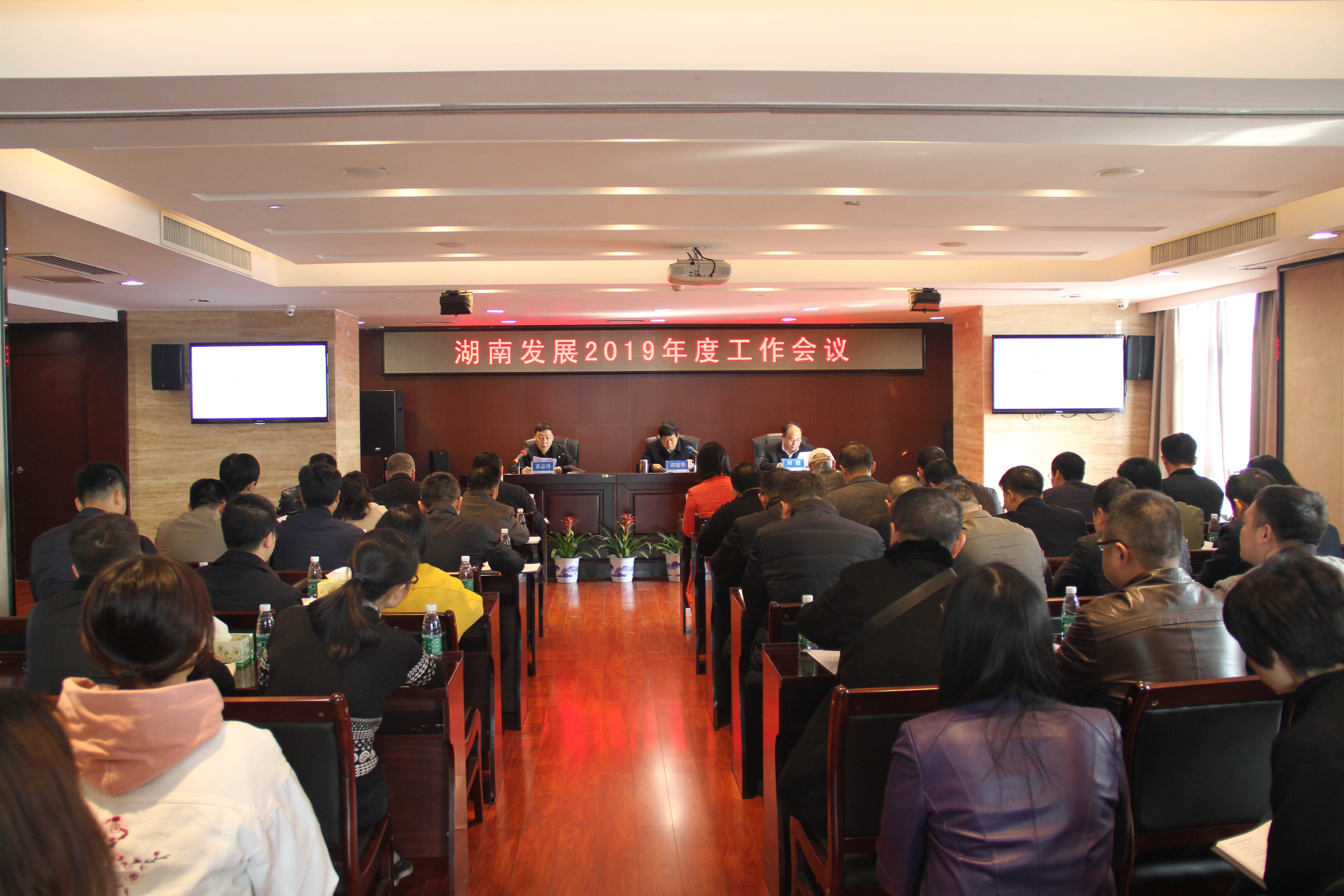 千亿体育（中国）有限公司召开2019年度工作会议