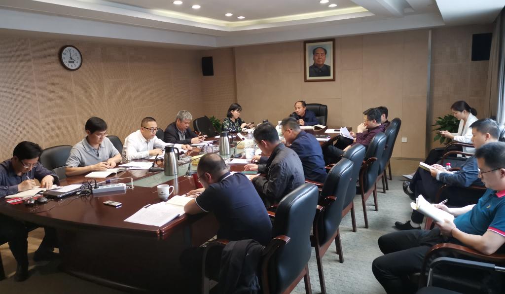 千亿体育（中国）有限千亿体育（中国）有限公司党总支中心组专题学习作风建设