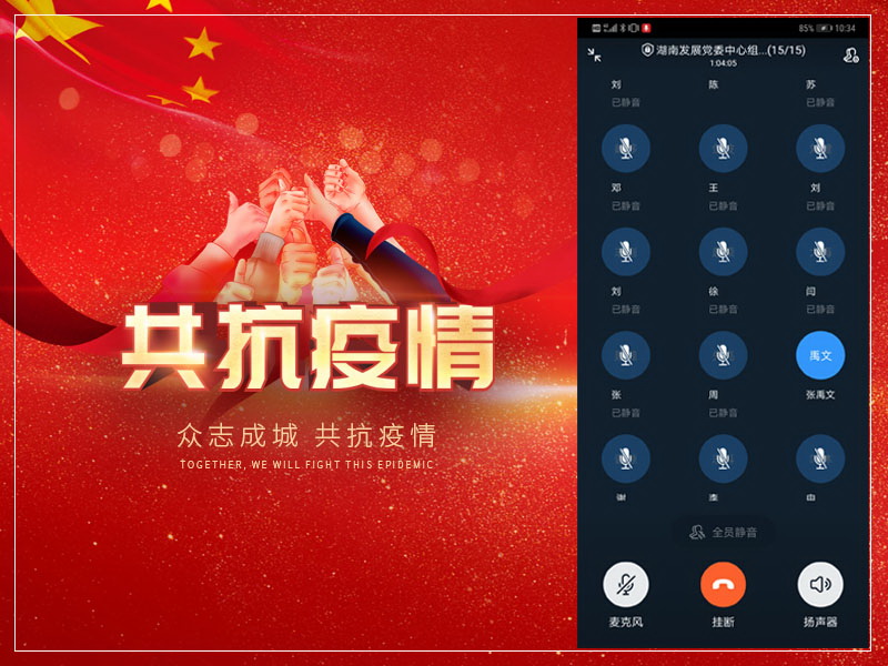 千亿体育（中国）有限公司党委召开中心组学习会暨新冠肺炎疫情防控工作专题会议