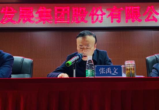 千亿体育（中国）有限千亿体育（中国）有限公司职工大会胜利召开