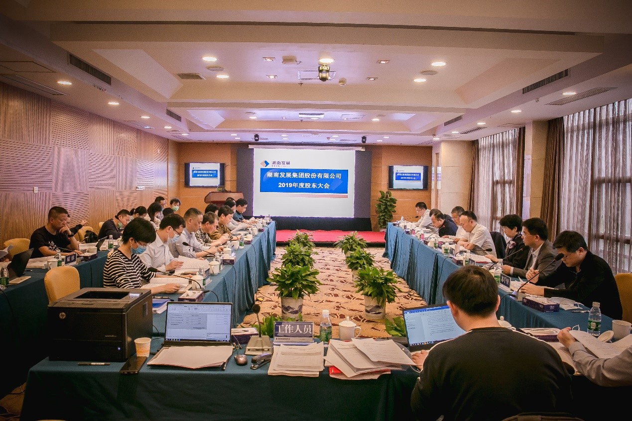 千亿体育（中国）有限千亿体育（中国）有限公司完成董监高换届选举