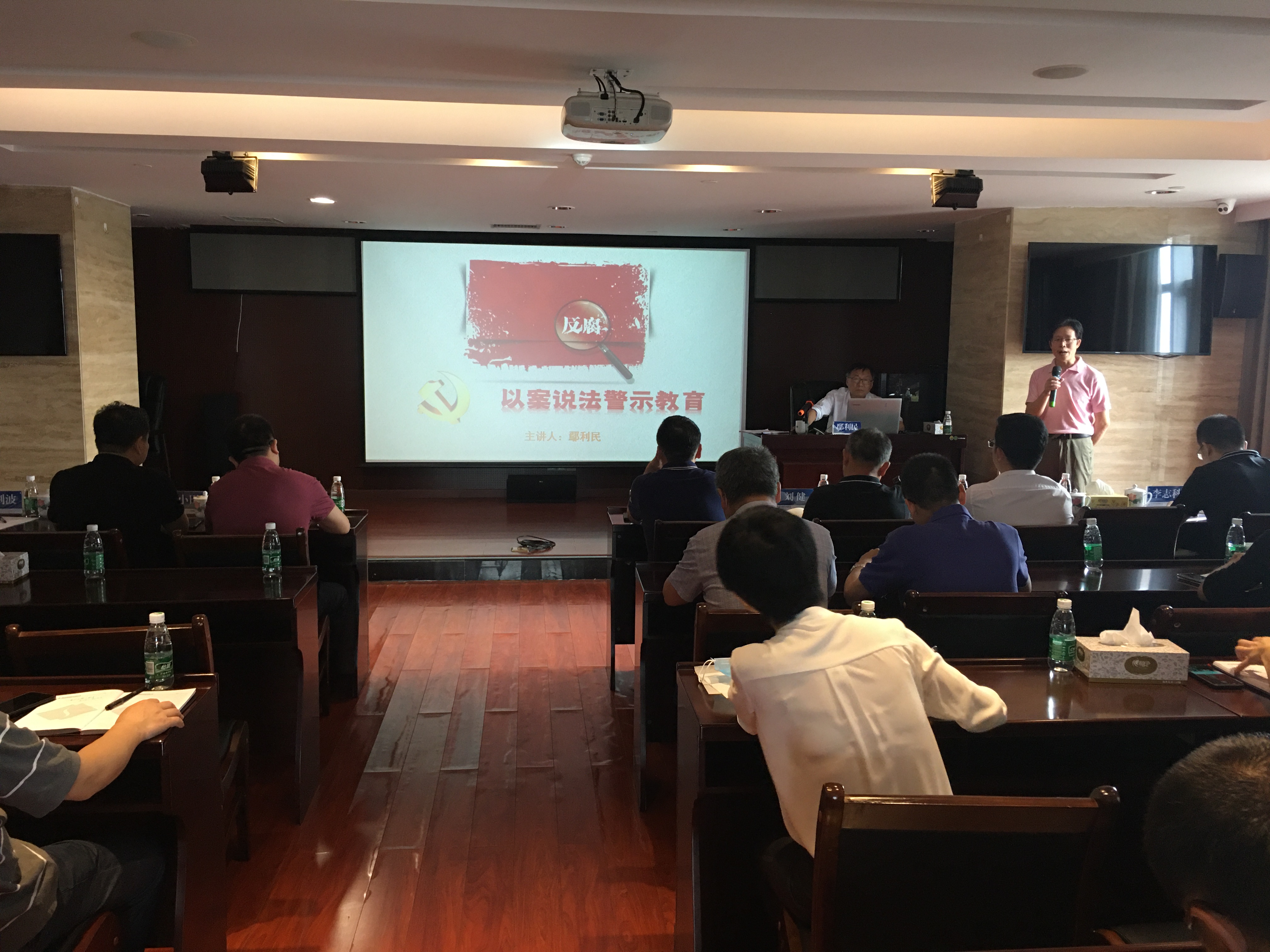 千亿体育（中国）有限公司举办党风廉政建设专题培训会