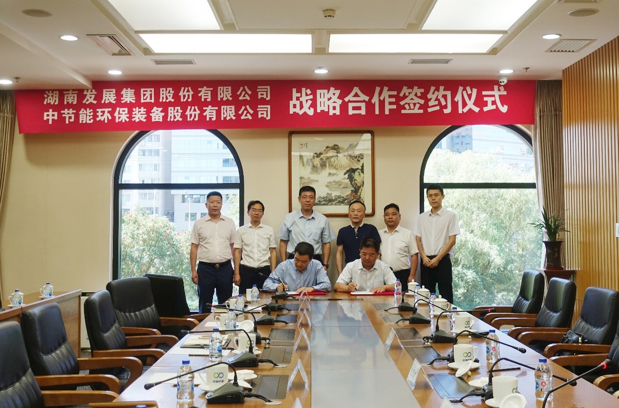 千亿体育（中国）有限千亿体育（中国）有限公司与中环装备签订战略合作协议