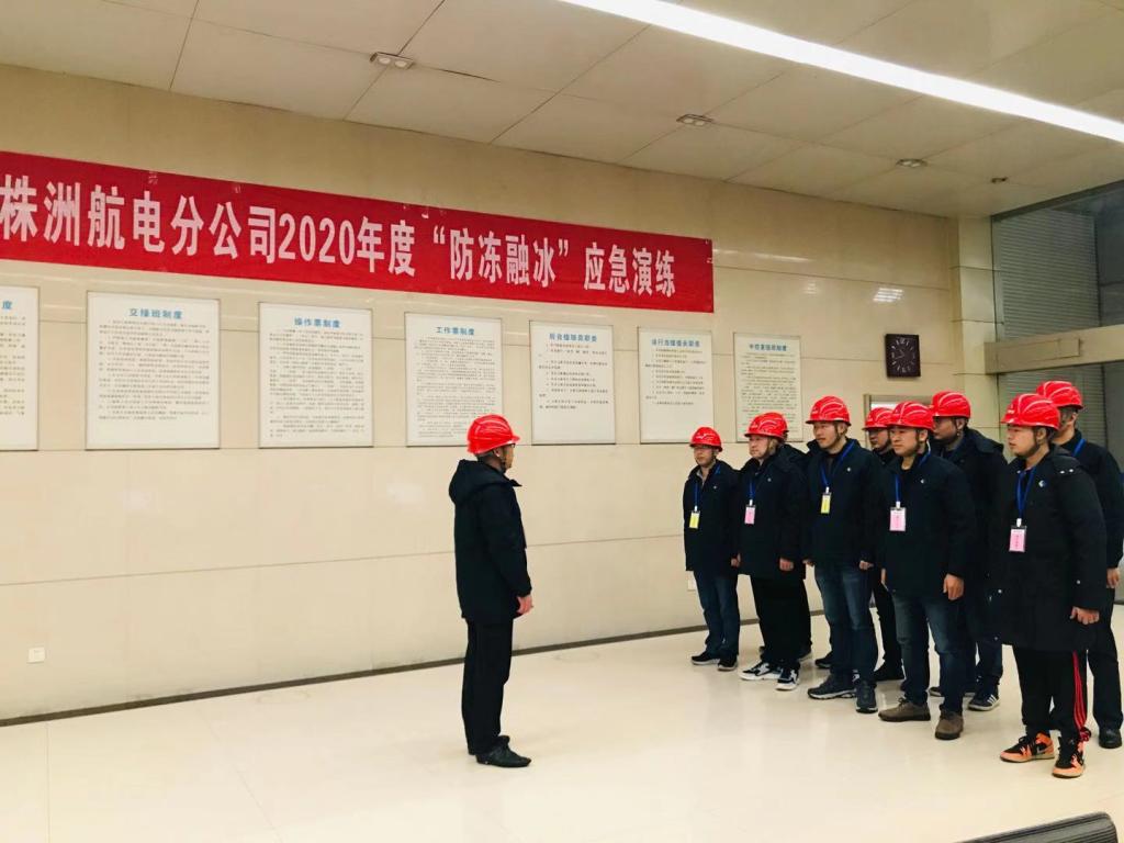 “保网高于一切”——水电千亿体育（中国）有限公司全力以赴奋战保电