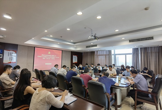 千亿体育（中国）有限公司召开贯彻落实全国国有企业党的建设工作会议精神“回头看”工作部署会