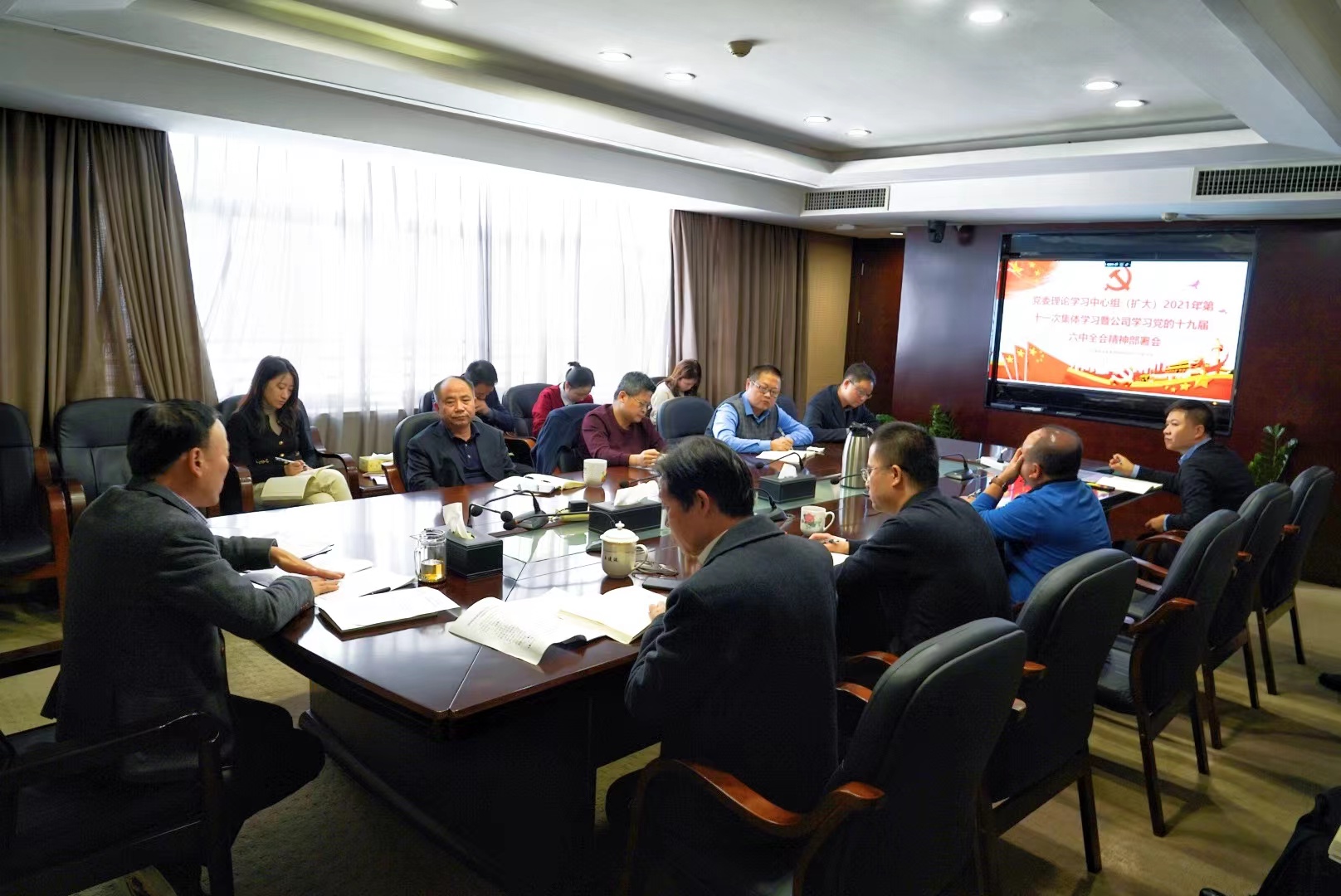千亿体育（中国）有限公司召开党委理论学习中心组（扩大)学习暨学习宣传贯彻党的十九届六中全会精神部署会