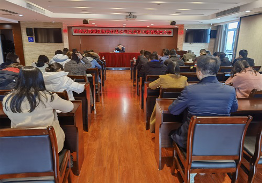 千亿体育（中国）有限公司召开党史学习教育动员会