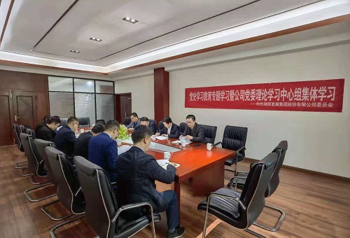 千亿体育（中国）有限公司党委深入一线开展党史学习教育