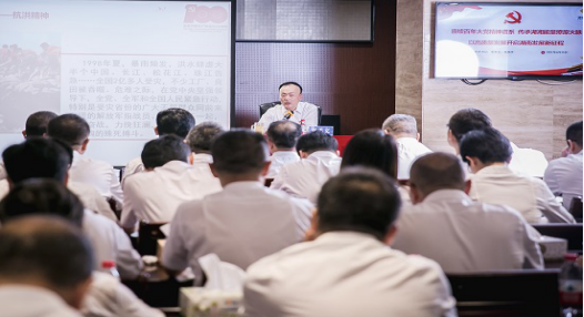 千亿体育（中国）有限公司党委理论学习中心组开展党史学习教育第四次专题学习