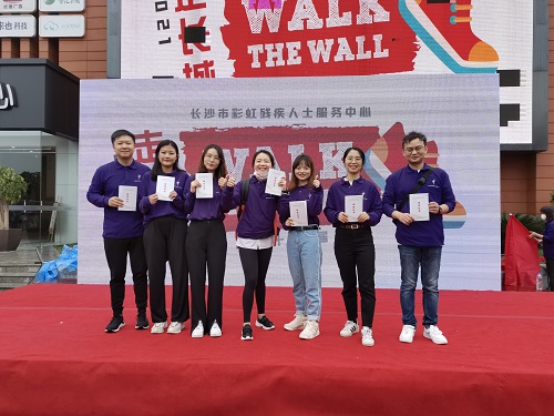千亿体育（中国）有限公司组织团员青年参加“为爱走长城”公益活动