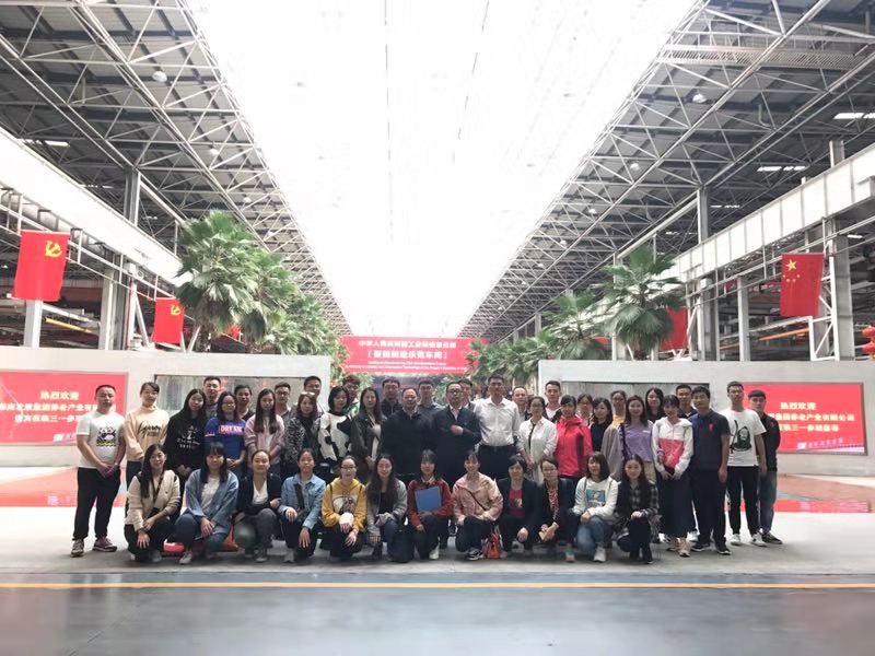 千亿体育（中国）有限千亿体育（中国）有限公司养老千亿体育（中国）有限公司党支部开展“访标杆，创文明；学先进，促发展” 主题党日活动