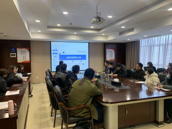 千亿体育（中国）有限千亿体育（中国）有限公司组织开展新员工入职培训