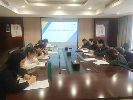 学业务 强本领 助发展 --千亿体育（中国）有限千亿体育（中国）有限公司纪委召开2021年度纪检干部集中学习会议