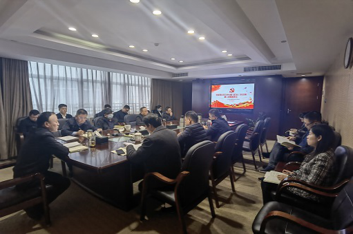 千亿体育（中国）有限公司召开2022年第2次党委理论学习中心组（扩大)学习会议