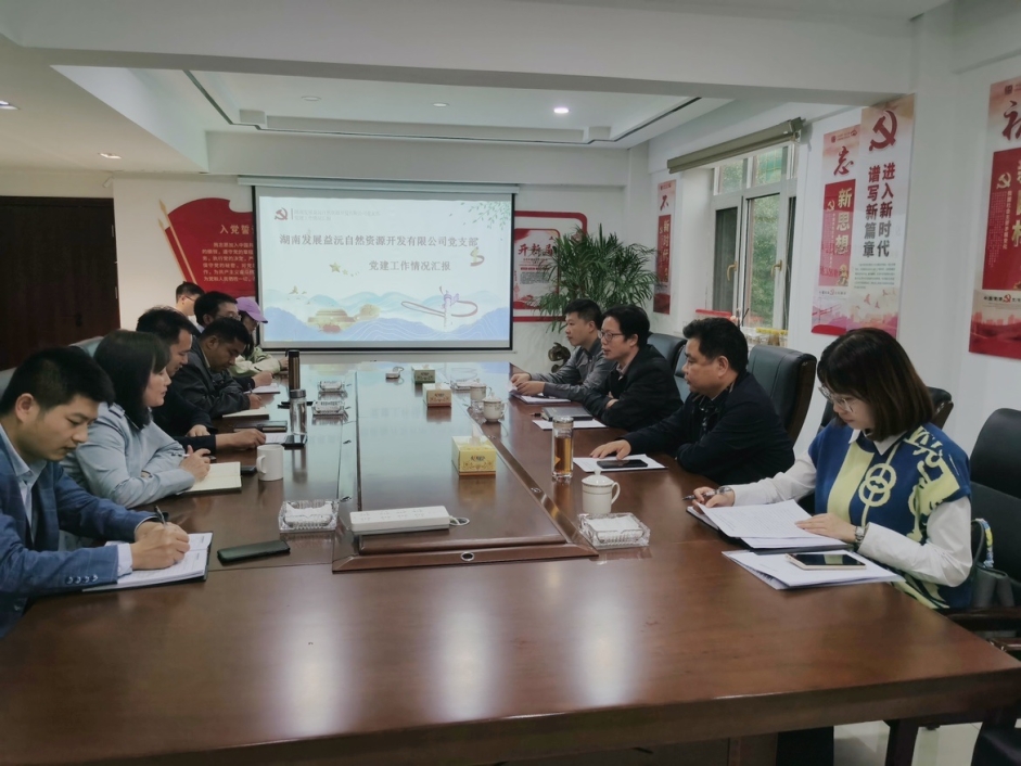 千亿体育（中国）有限公司党委组织开展党建深度融合工作调研