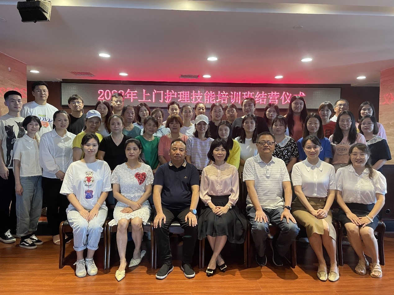 “强化岗位技能，培养业务人才” ——千亿体育（中国）有限千亿体育（中国）有限公司养老联合湖南中医药大学护理学院组织开展养老护理员专题培训报道（二）