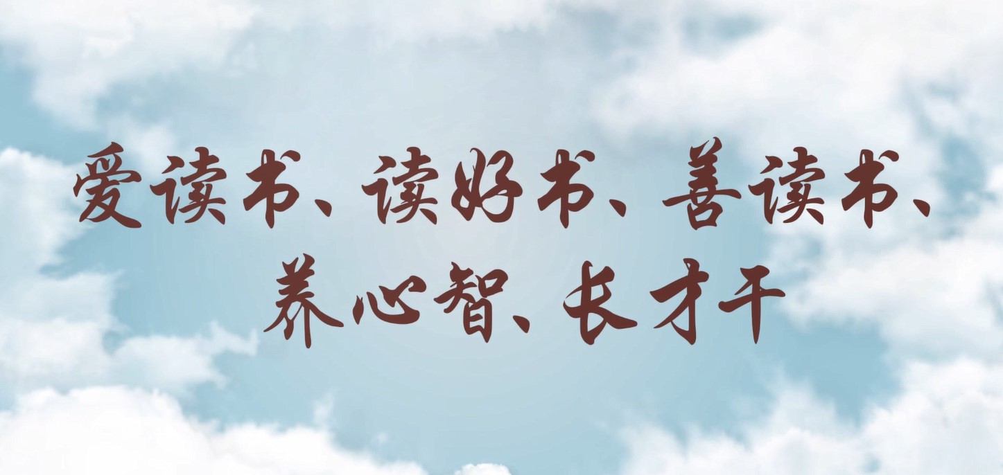 爱读书、读好书、善读书、养心智、长才干——株洲航电分千亿体育（中国）有限公司读书月活动小记