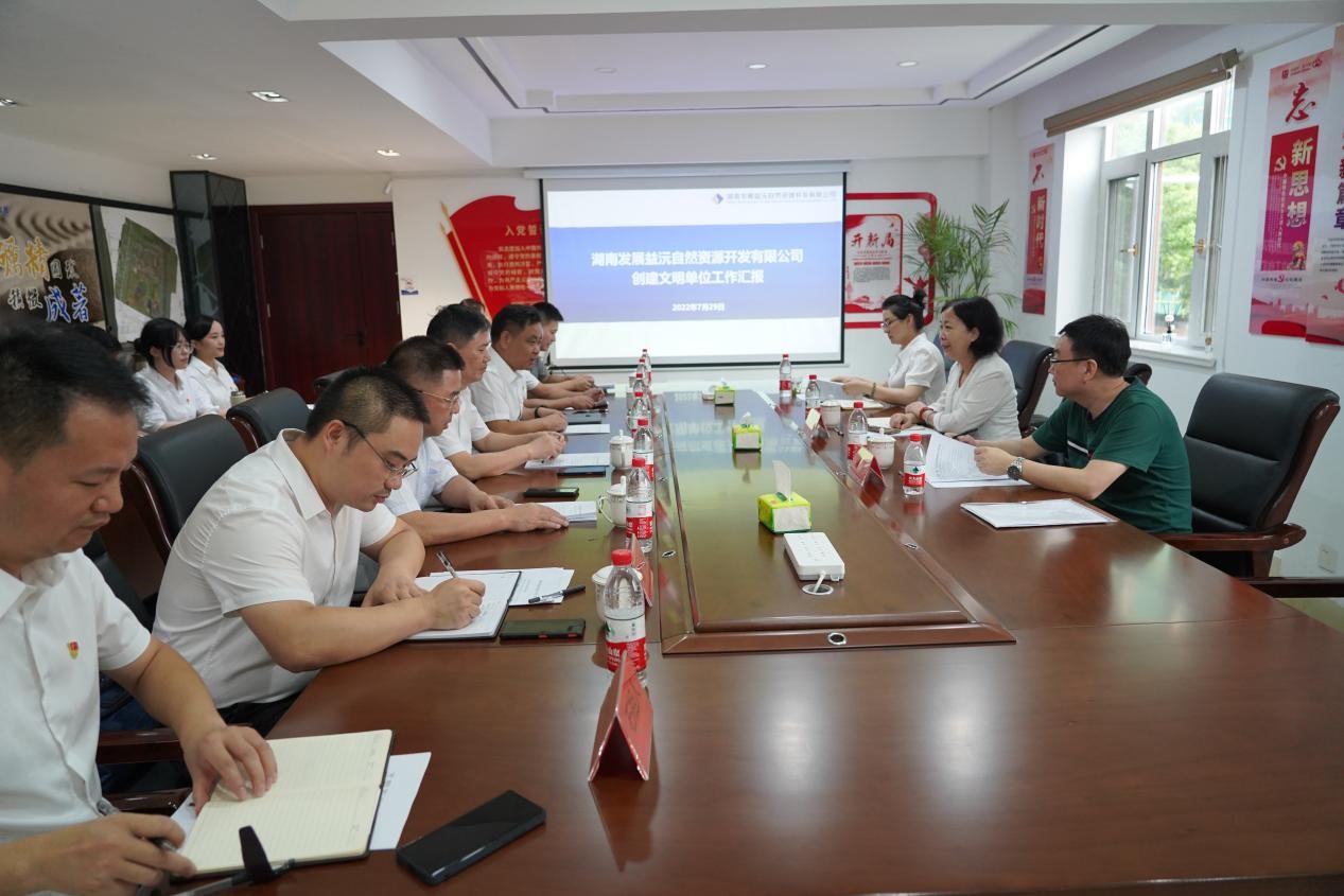 省国资委二级巡视员岳倩如一行莅临益沅千亿体育（中国）有限公司考评文明创建工作