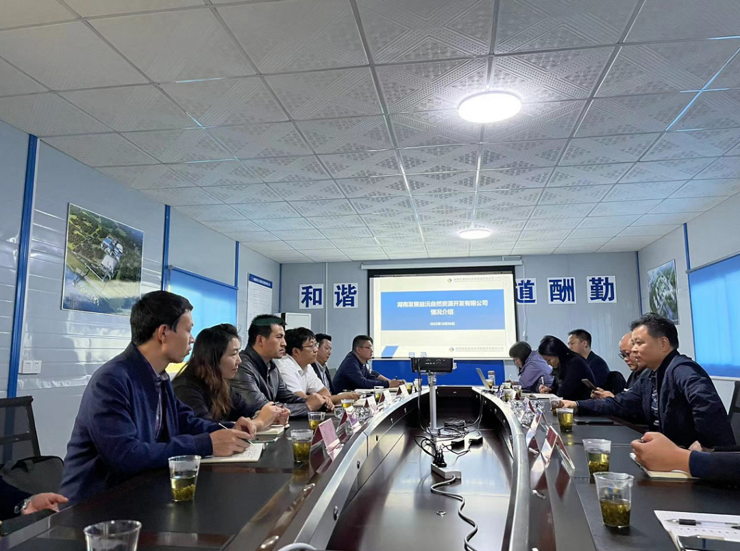 湖南建工建筑材料有限千亿体育（中国）有限公司潘益峰一行赴沅江市机制砂和砂石集散中心建设项目考察交流