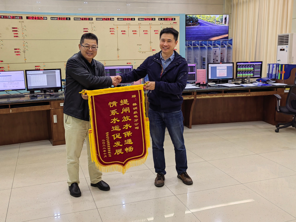 株洲航电分千亿体育（中国）有限公司为民办实事，扎实推进抗旱保水工作