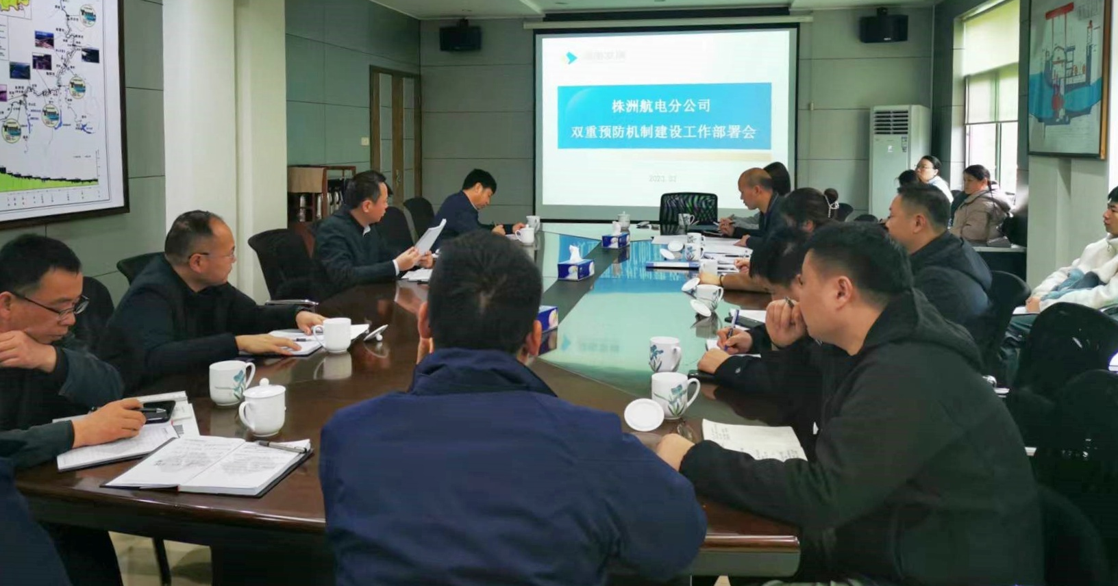 株洲航电分千亿体育（中国）有限公司召开安全生产双重预防预防体系建设达标工作动员部署会议