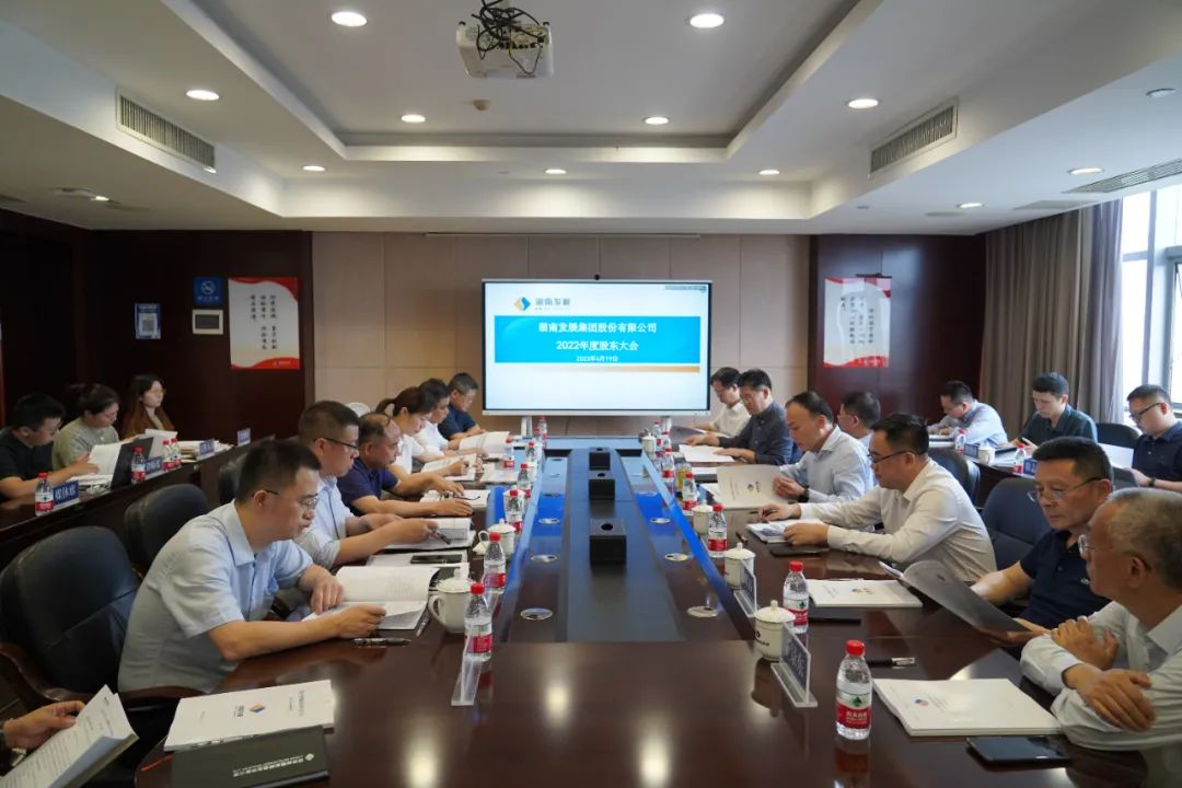 千亿体育（中国）有限千亿体育（中国）有限公司完成董监高换届选举