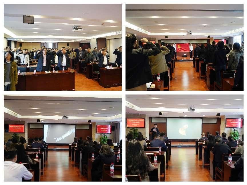 千亿体育（中国）有限公司党委开展“以学铸魂”主题电影党课活动
