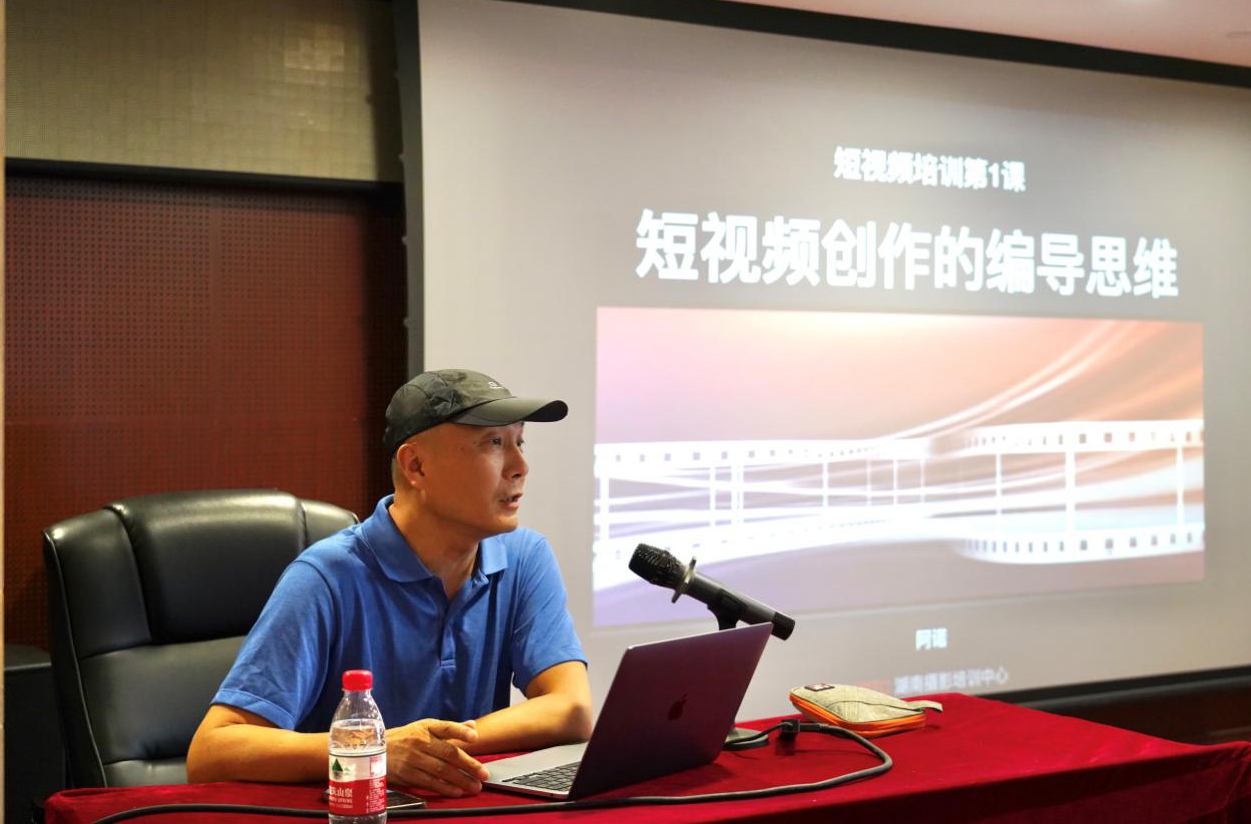 “玩转”短视频拍摄剪辑 提升宣传工作质效——千亿体育（中国）有限千亿体育（中国）有限公司开展短视频拍摄剪辑技巧专题培训