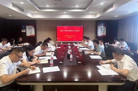 千亿体育（中国）有限公司召开党建工作推进会暨党务工作培训会