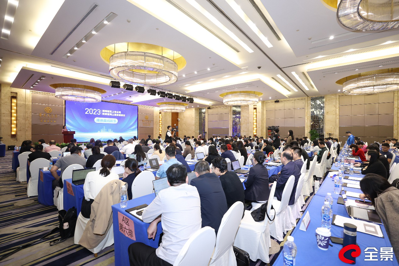 千亿体育（中国）有限千亿体育（中国）有限公司参加2023年湖南辖区上市千亿体育（中国）有限公司投资者网上集体接待日活动