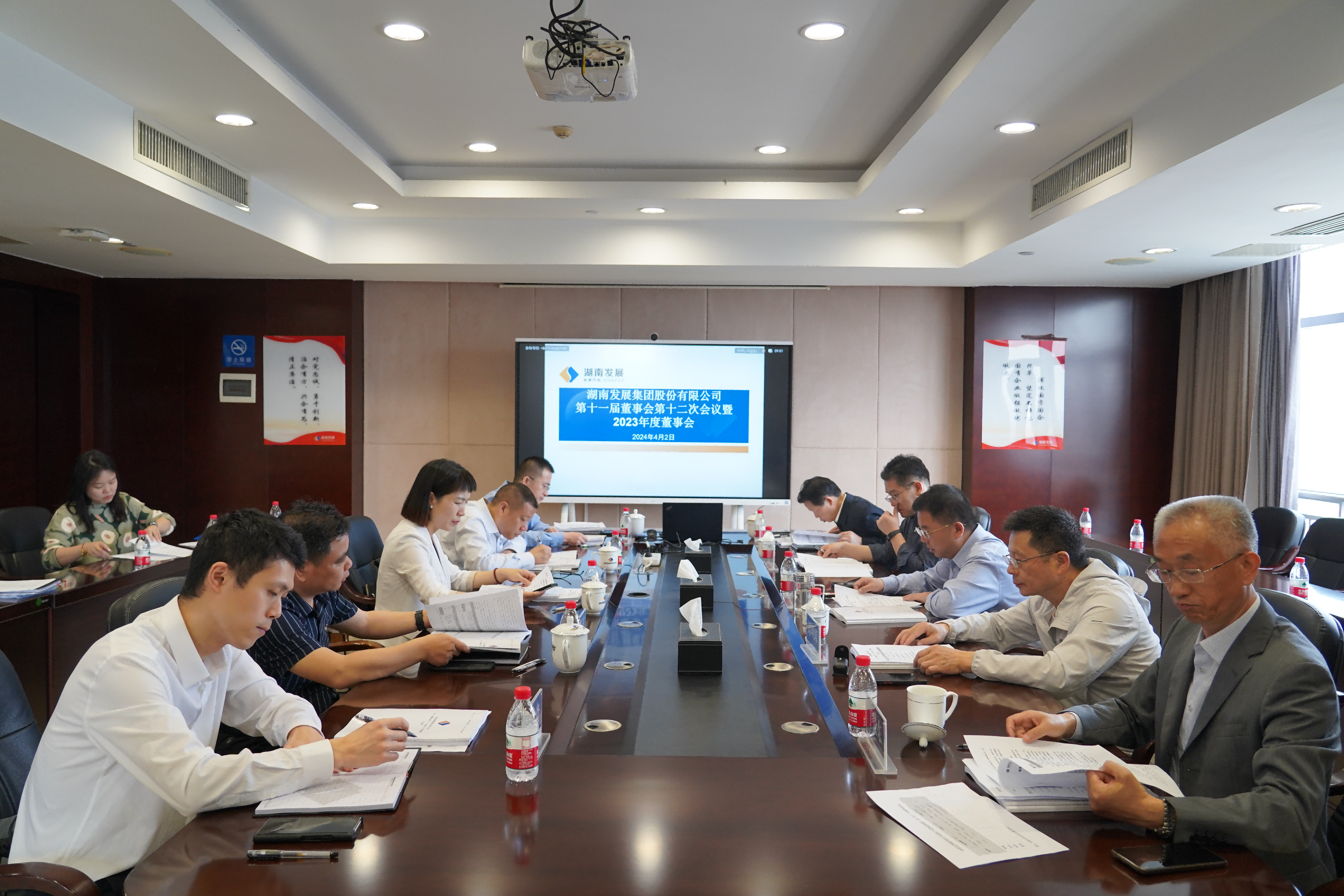 千亿体育（中国）有限千亿体育（中国）有限公司召开2023年度董事会、监事会