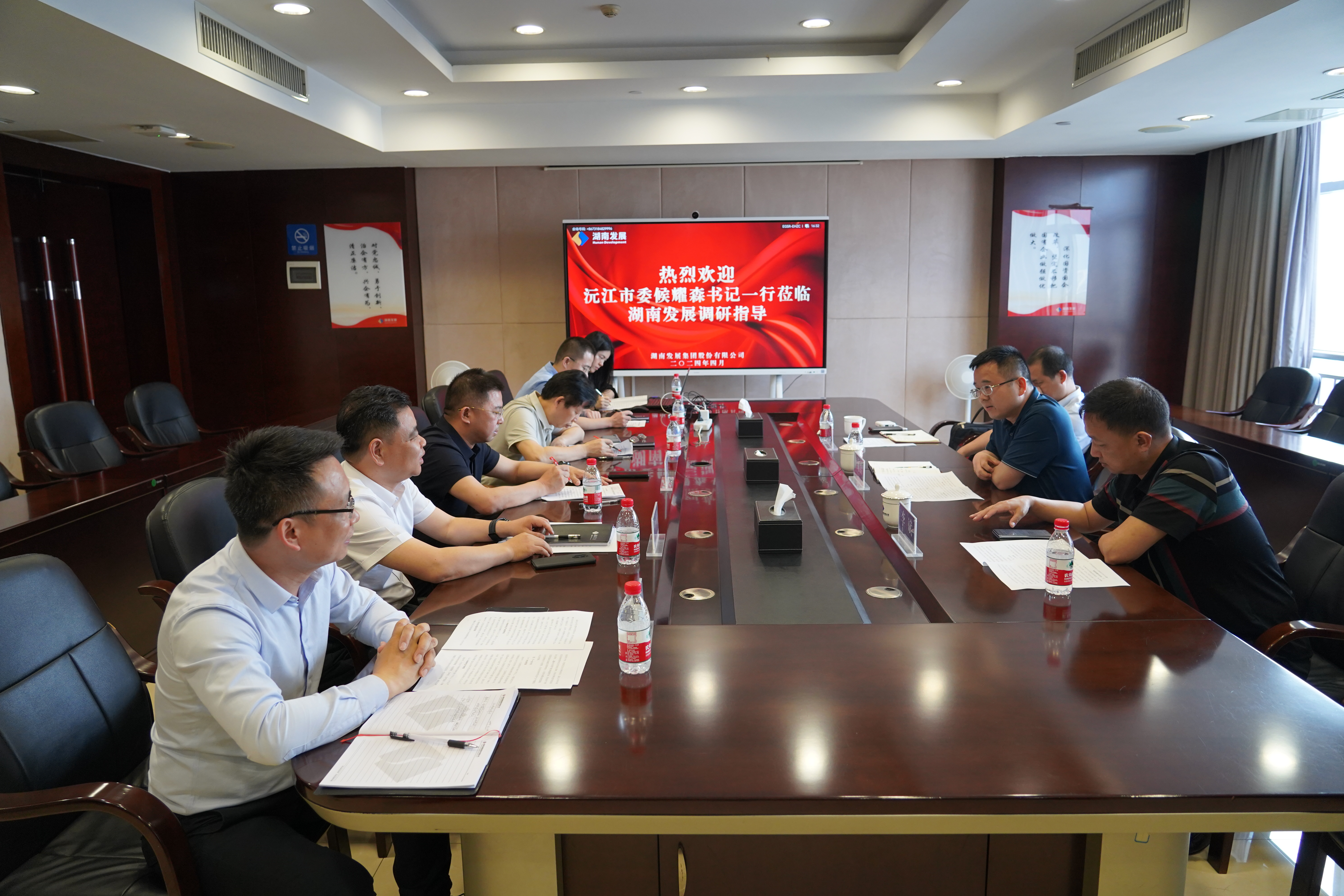 沅江市委副书记候耀森一行到千亿体育（中国）有限千亿体育（中国）有限公司交流座谈
