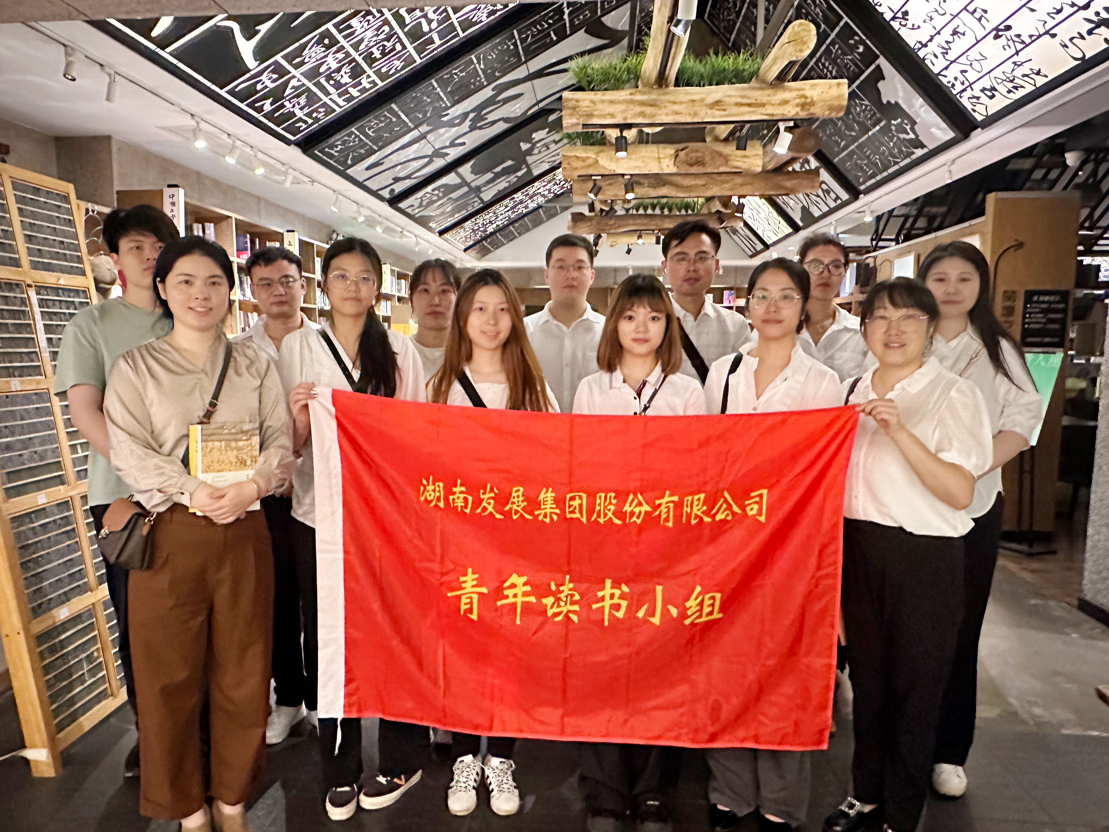 遇“荐”好书，“读”享芬芳--千亿体育（中国）有限千亿体育（中国）有限公司青年读书小组开展读书分享交流会