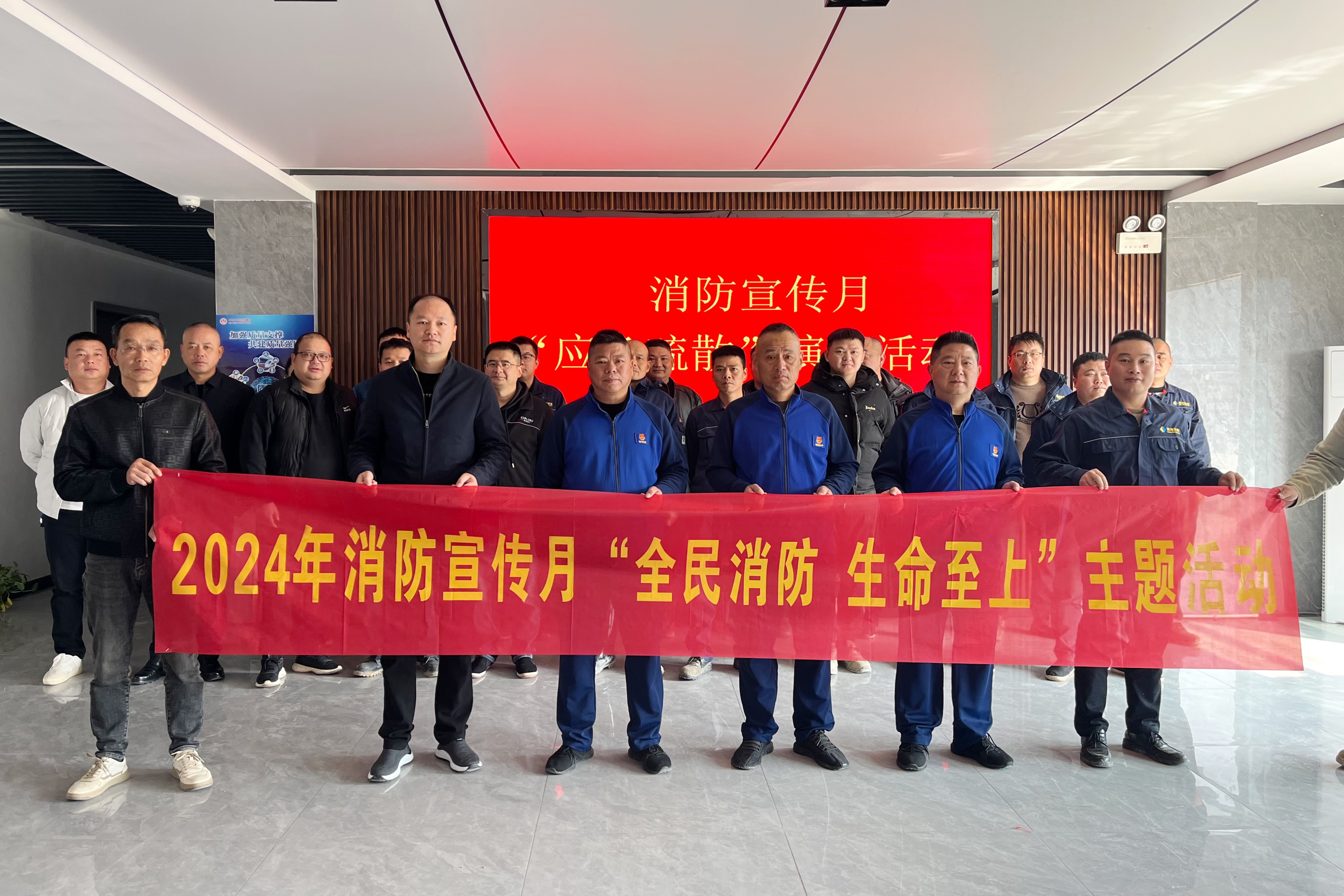 千亿体育（中国）有限千亿体育（中国）有限公司益沅自然资源开发有限千亿体育（中国）有限公司开展消防月演练活动